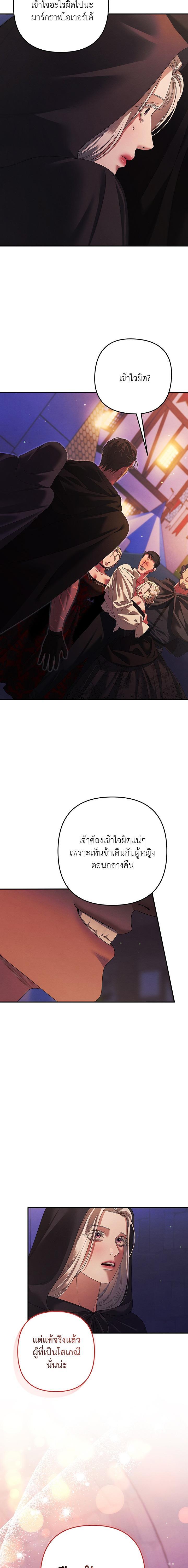 Manga-lc-com อ่านมังงะ อ่านการ์ตูน ออนไลน์ ฟรี Predatory Marriage ตอนที่ 1 2 3 4 5 6 7 8 9 10 11 12 13 14 ฟรี ไม่มีโฆษณา Manga-lc - อ่าน มังงะ อ่าน การ์ตูน ออนไลน์ อ่านมังงะ ฟรี