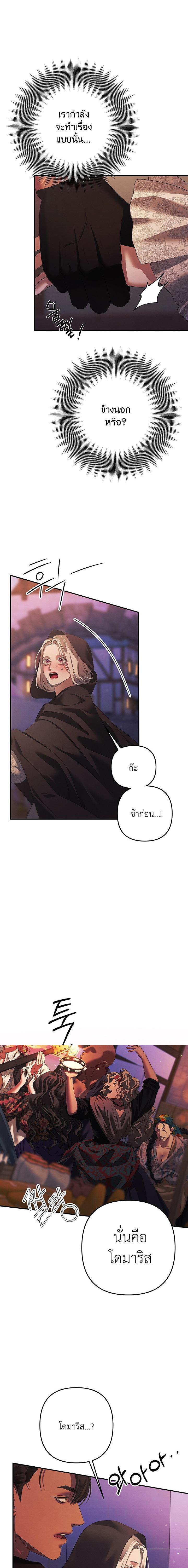 Manga-lc-com อ่านมังงะ อ่านการ์ตูน ออนไลน์ ฟรี Predatory Marriage ตอนที่ 1 2 3 4 5 6 7 8 9 10 11 12 13 14 ฟรี ไม่มีโฆษณา Manga-lc - อ่าน มังงะ อ่าน การ์ตูน ออนไลน์ อ่านมังงะ ฟรี