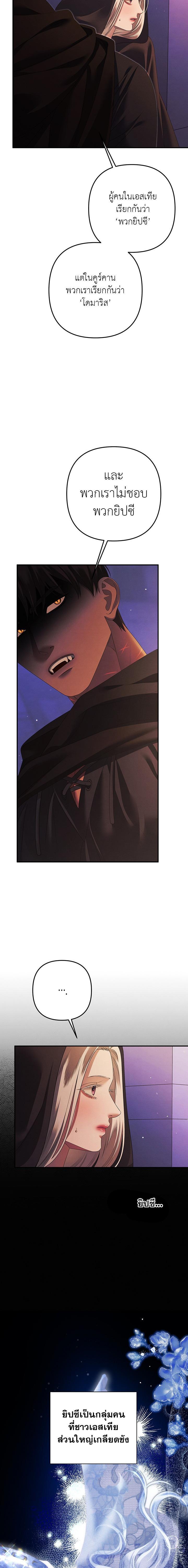 Manga-lc-com อ่านมังงะ อ่านการ์ตูน ออนไลน์ ฟรี Predatory Marriage ตอนที่ 1 2 3 4 5 6 7 8 9 10 11 12 13 14 ฟรี ไม่มีโฆษณา Manga-lc - อ่าน มังงะ อ่าน การ์ตูน ออนไลน์ อ่านมังงะ ฟรี