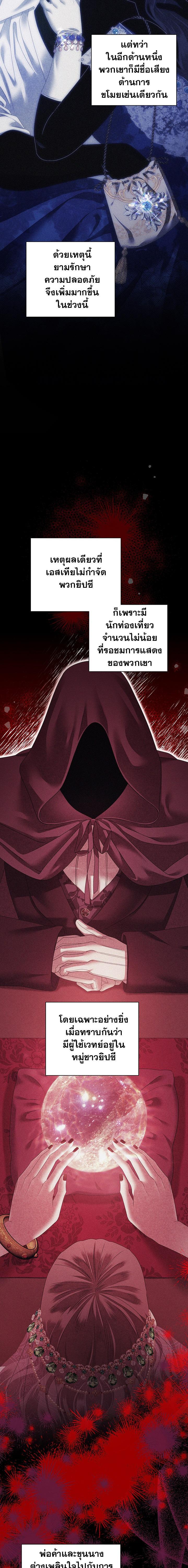 Manga-lc-com อ่านมังงะ อ่านการ์ตูน ออนไลน์ ฟรี Predatory Marriage ตอนที่ 1 2 3 4 5 6 7 8 9 10 11 12 13 14 ฟรี ไม่มีโฆษณา Manga-lc - อ่าน มังงะ อ่าน การ์ตูน ออนไลน์ อ่านมังงะ ฟรี