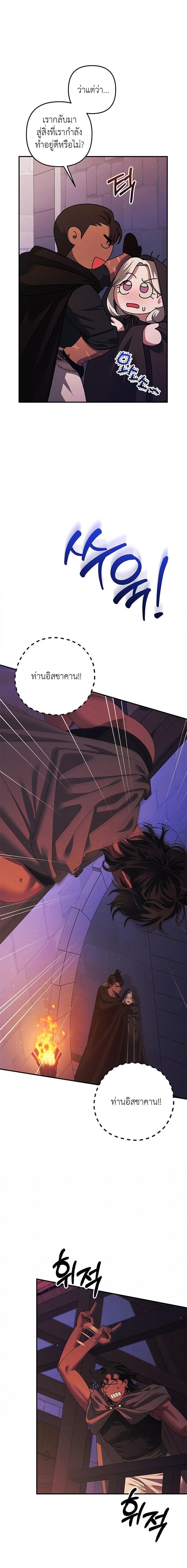 Manga-lc-com อ่านมังงะ อ่านการ์ตูน ออนไลน์ ฟรี Predatory Marriage ตอนที่ 1 2 3 4 5 6 7 8 9 10 11 12 13 14 ฟรี ไม่มีโฆษณา Manga-lc - อ่าน มังงะ อ่าน การ์ตูน ออนไลน์ อ่านมังงะ ฟรี