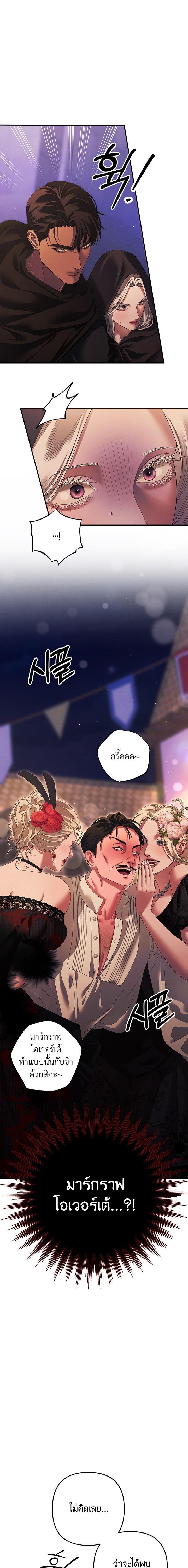 Manga-lc-com อ่านมังงะ อ่านการ์ตูน ออนไลน์ ฟรี Predatory Marriage ตอนที่ 1 2 3 4 5 6 7 8 9 10 11 12 13 14 ฟรี ไม่มีโฆษณา Manga-lc - อ่าน มังงะ อ่าน การ์ตูน ออนไลน์ อ่านมังงะ ฟรี