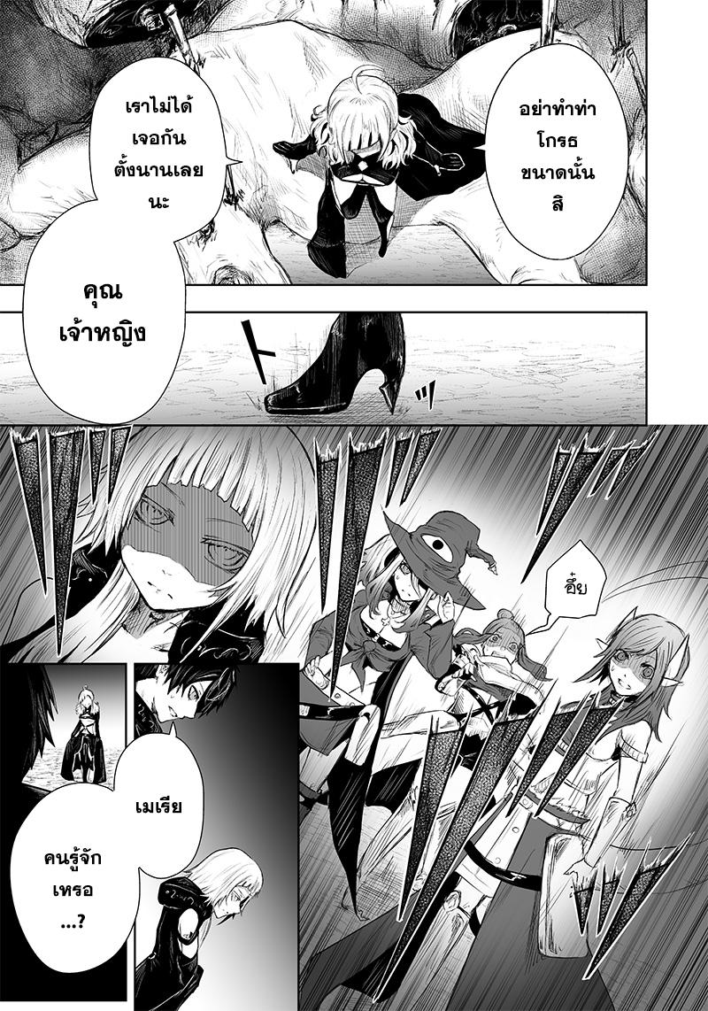 Manga-lc-com อ่านมังงะ อ่านการ์ตูน ออนไลน์ ฟรี Ore dake Fuguu Skill no Isekai Shoukan Hangyakuki ตอนที่ 1 2 3 4 5 6 7 8 9 10 11 12 13 14 ฟรี ไม่มีโฆษณา Manga-lc - อ่าน มังงะ อ่าน การ์ตูน ออนไลน์ อ่านมังงะ ฟรี