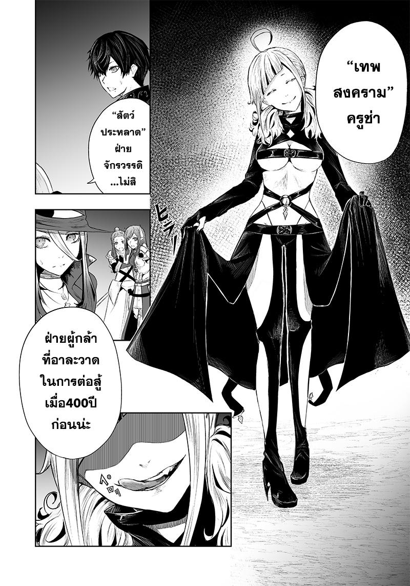 Manga-lc-com อ่านมังงะ อ่านการ์ตูน ออนไลน์ ฟรี Ore dake Fuguu Skill no Isekai Shoukan Hangyakuki ตอนที่ 1 2 3 4 5 6 7 8 9 10 11 12 13 14 ฟรี ไม่มีโฆษณา Manga-lc - อ่าน มังงะ อ่าน การ์ตูน ออนไลน์ อ่านมังงะ ฟรี