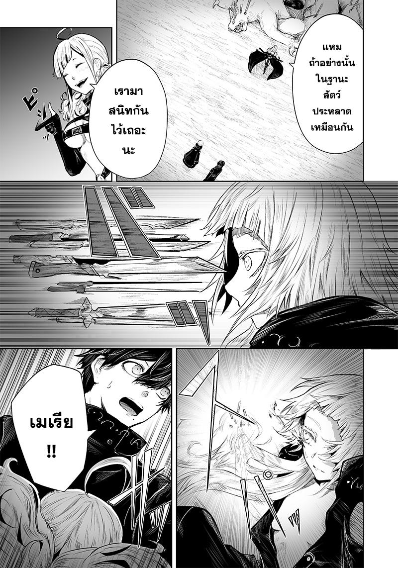 Manga-lc-com อ่านมังงะ อ่านการ์ตูน ออนไลน์ ฟรี Ore dake Fuguu Skill no Isekai Shoukan Hangyakuki ตอนที่ 1 2 3 4 5 6 7 8 9 10 11 12 13 14 ฟรี ไม่มีโฆษณา Manga-lc - อ่าน มังงะ อ่าน การ์ตูน ออนไลน์ อ่านมังงะ ฟรี