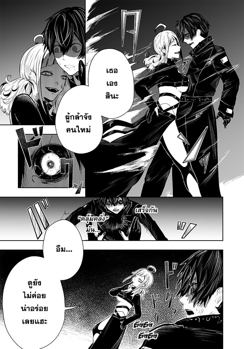 Manga-lc-com อ่านมังงะ อ่านการ์ตูน ออนไลน์ ฟรี Ore dake Fuguu Skill no Isekai Shoukan Hangyakuki ตอนที่ 1 2 3 4 5 6 7 8 9 10 11 12 13 14 ฟรี ไม่มีโฆษณา Manga-lc - อ่าน มังงะ อ่าน การ์ตูน ออนไลน์ อ่านมังงะ ฟรี