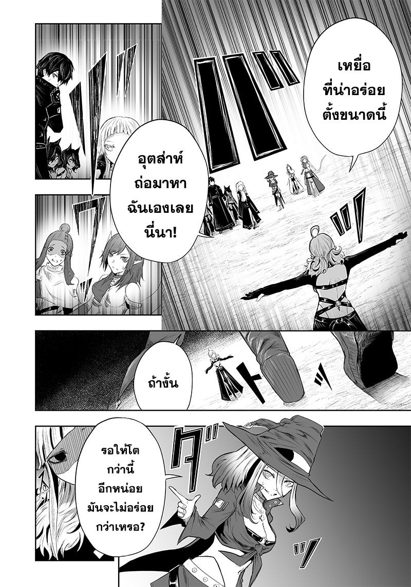 Manga-lc-com อ่านมังงะ อ่านการ์ตูน ออนไลน์ ฟรี Ore dake Fuguu Skill no Isekai Shoukan Hangyakuki ตอนที่ 1 2 3 4 5 6 7 8 9 10 11 12 13 14 ฟรี ไม่มีโฆษณา Manga-lc - อ่าน มังงะ อ่าน การ์ตูน ออนไลน์ อ่านมังงะ ฟรี