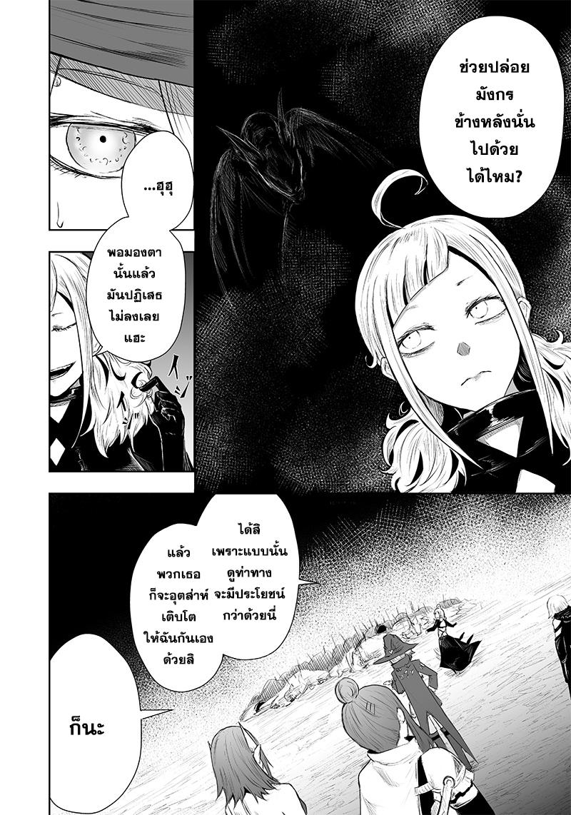 Manga-lc-com อ่านมังงะ อ่านการ์ตูน ออนไลน์ ฟรี Ore dake Fuguu Skill no Isekai Shoukan Hangyakuki ตอนที่ 1 2 3 4 5 6 7 8 9 10 11 12 13 14 ฟรี ไม่มีโฆษณา Manga-lc - อ่าน มังงะ อ่าน การ์ตูน ออนไลน์ อ่านมังงะ ฟรี