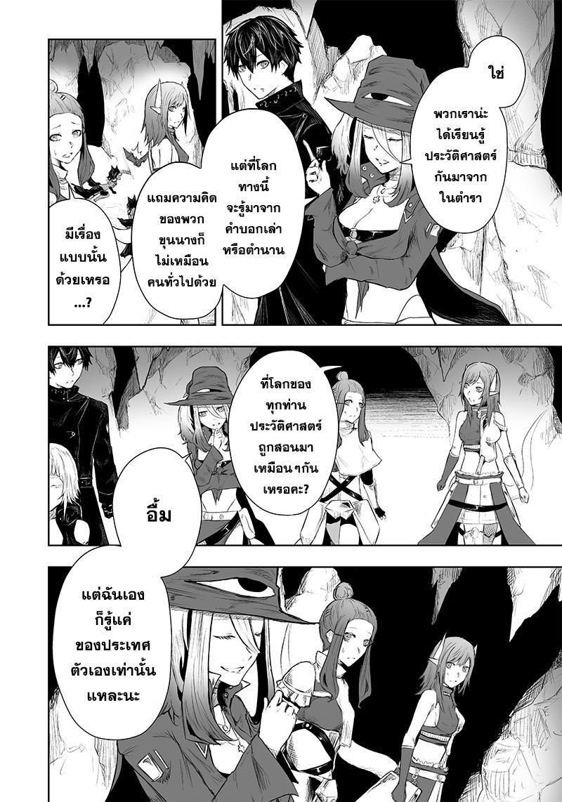 Manga-lc-com อ่านมังงะ อ่านการ์ตูน ออนไลน์ ฟรี Ore dake Fuguu Skill no Isekai Shoukan Hangyakuki ตอนที่ 1 2 3 4 5 6 7 8 9 10 11 12 13 14 ฟรี ไม่มีโฆษณา Manga-lc - อ่าน มังงะ อ่าน การ์ตูน ออนไลน์ อ่านมังงะ ฟรี