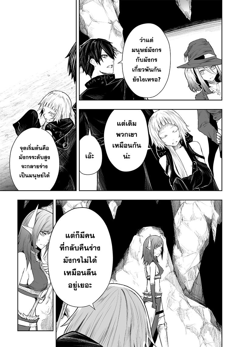 Manga-lc-com อ่านมังงะ อ่านการ์ตูน ออนไลน์ ฟรี Ore dake Fuguu Skill no Isekai Shoukan Hangyakuki ตอนที่ 1 2 3 4 5 6 7 8 9 10 11 12 13 14 ฟรี ไม่มีโฆษณา Manga-lc - อ่าน มังงะ อ่าน การ์ตูน ออนไลน์ อ่านมังงะ ฟรี