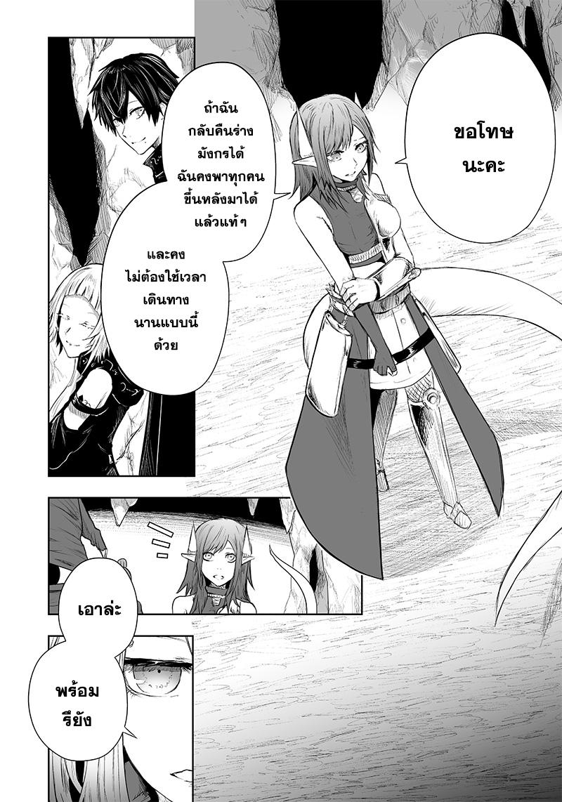 Manga-lc-com อ่านมังงะ อ่านการ์ตูน ออนไลน์ ฟรี Ore dake Fuguu Skill no Isekai Shoukan Hangyakuki ตอนที่ 1 2 3 4 5 6 7 8 9 10 11 12 13 14 ฟรี ไม่มีโฆษณา Manga-lc - อ่าน มังงะ อ่าน การ์ตูน ออนไลน์ อ่านมังงะ ฟรี