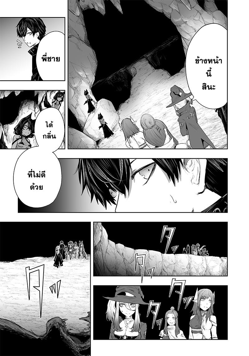 Manga-lc-com อ่านมังงะ อ่านการ์ตูน ออนไลน์ ฟรี Ore dake Fuguu Skill no Isekai Shoukan Hangyakuki ตอนที่ 1 2 3 4 5 6 7 8 9 10 11 12 13 14 ฟรี ไม่มีโฆษณา Manga-lc - อ่าน มังงะ อ่าน การ์ตูน ออนไลน์ อ่านมังงะ ฟรี