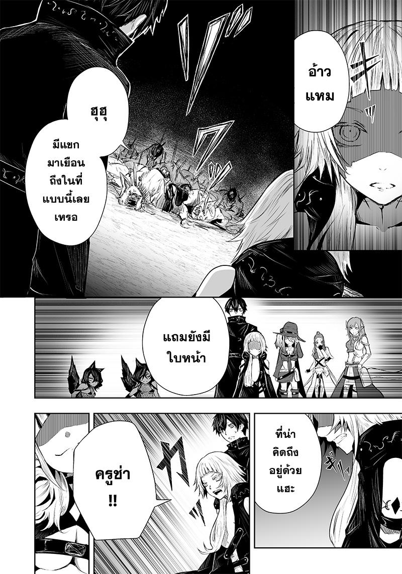 Manga-lc-com อ่านมังงะ อ่านการ์ตูน ออนไลน์ ฟรี Ore dake Fuguu Skill no Isekai Shoukan Hangyakuki ตอนที่ 1 2 3 4 5 6 7 8 9 10 11 12 13 14 ฟรี ไม่มีโฆษณา Manga-lc - อ่าน มังงะ อ่าน การ์ตูน ออนไลน์ อ่านมังงะ ฟรี