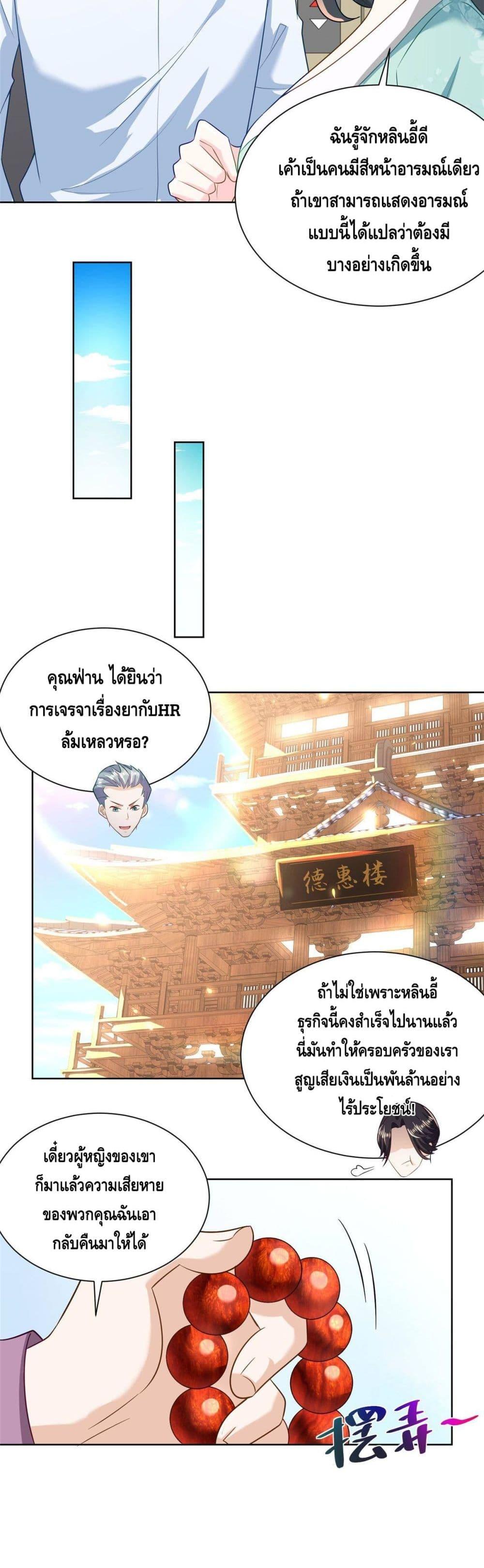 Manga-lc-com อ่านมังงะ อ่านการ์ตูน ออนไลน์ ฟรี RandomlyHaveA ตอนที่ 1 2 3 4 5 6 7 8 9 10 11 12 13 14 ฟรี ไม่มีโฆษณา Manga-lc - อ่าน มังงะ อ่าน การ์ตูน ออนไลน์ อ่านมังงะ ฟรี