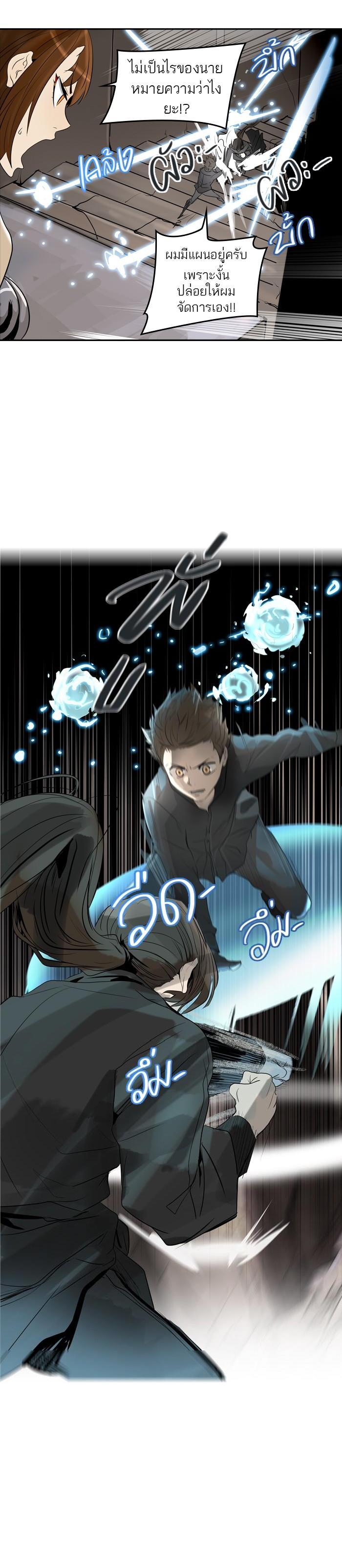 Manga-lc-com อ่านมังงะ อ่านการ์ตูน ออนไลน์ ฟรี Tower of God หอคอยเทพเจ้า ตอนที่ 1 2 3 4 5 6 7 8 9 10 11 12 13 14 ฟรี ไม่มีโฆษณา Manga-lc - อ่าน มังงะ อ่าน การ์ตูน ออนไลน์ อ่านมังงะ ฟรี