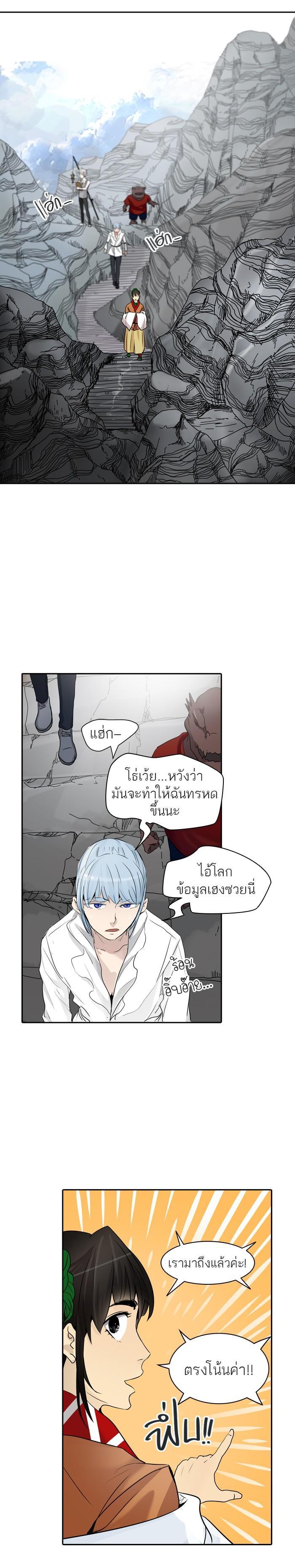 Manga-lc-com อ่านมังงะ อ่านการ์ตูน ออนไลน์ ฟรี Tower of God หอคอยเทพเจ้า ตอนที่ 1 2 3 4 5 6 7 8 9 10 11 12 13 14 ฟรี ไม่มีโฆษณา Manga-lc - อ่าน มังงะ อ่าน การ์ตูน ออนไลน์ อ่านมังงะ ฟรี