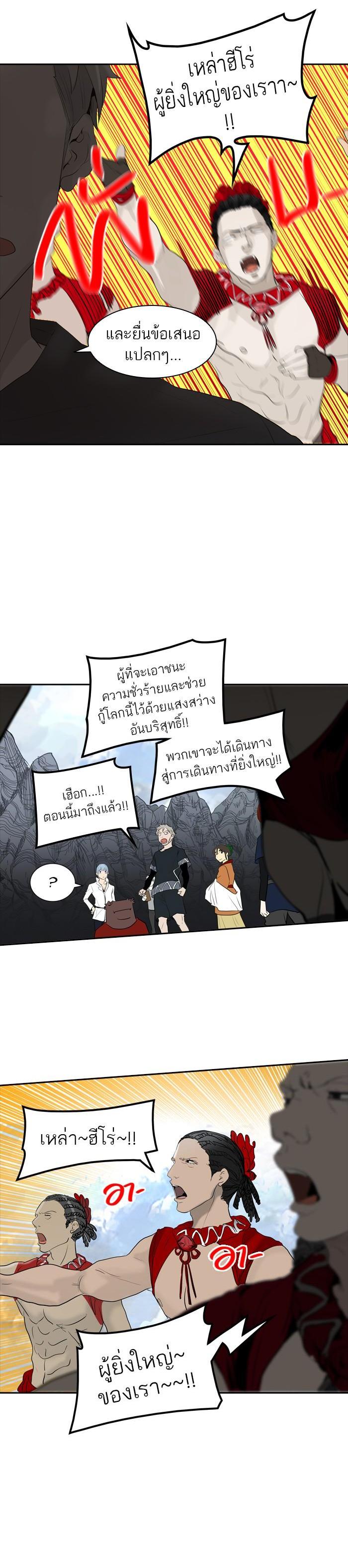 Manga-lc-com อ่านมังงะ อ่านการ์ตูน ออนไลน์ ฟรี Tower of God หอคอยเทพเจ้า ตอนที่ 1 2 3 4 5 6 7 8 9 10 11 12 13 14 ฟรี ไม่มีโฆษณา Manga-lc - อ่าน มังงะ อ่าน การ์ตูน ออนไลน์ อ่านมังงะ ฟรี