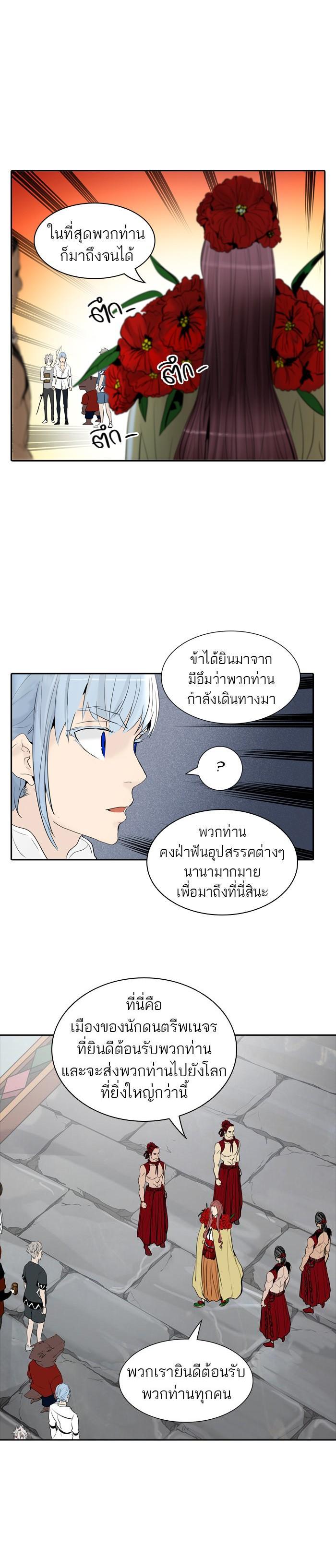Manga-lc-com อ่านมังงะ อ่านการ์ตูน ออนไลน์ ฟรี Tower of God หอคอยเทพเจ้า ตอนที่ 1 2 3 4 5 6 7 8 9 10 11 12 13 14 ฟรี ไม่มีโฆษณา Manga-lc - อ่าน มังงะ อ่าน การ์ตูน ออนไลน์ อ่านมังงะ ฟรี