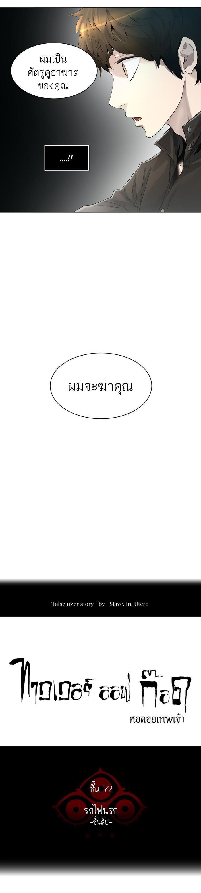 Manga-lc-com อ่านมังงะ อ่านการ์ตูน ออนไลน์ ฟรี Tower of God หอคอยเทพเจ้า ตอนที่ 1 2 3 4 5 6 7 8 9 10 11 12 13 14 ฟรี ไม่มีโฆษณา Manga-lc - อ่าน มังงะ อ่าน การ์ตูน ออนไลน์ อ่านมังงะ ฟรี