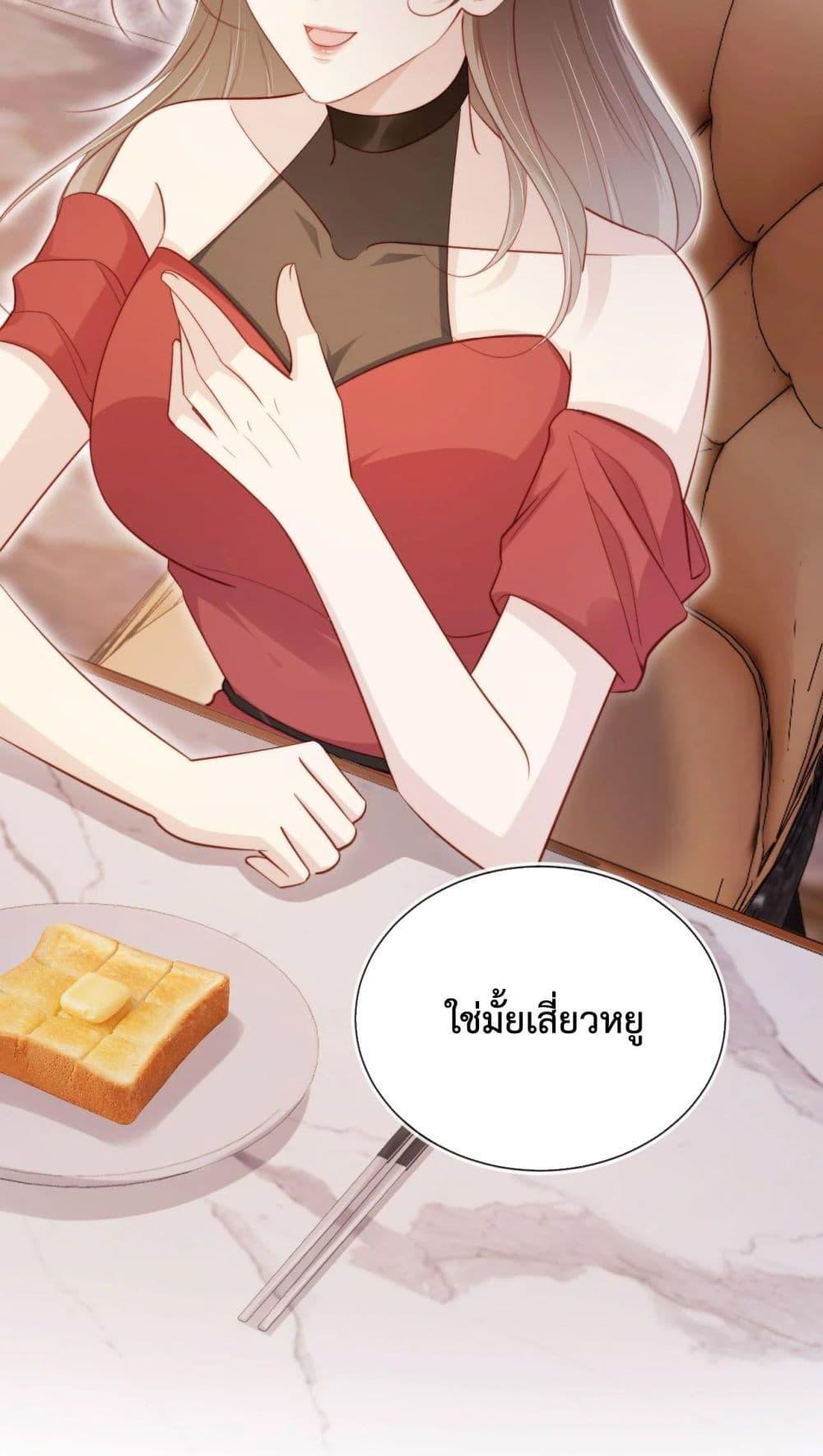 Manga-lc-com อ่านมังงะ อ่านการ์ตูน ออนไลน์ ฟรี The Villain Pampered Me To The Sky ตอนที่ 1 2 3 4 5 6 7 8 9 10 11 12 13 14 ฟรี ไม่มีโฆษณา Manga-lc - อ่าน มังงะ อ่าน การ์ตูน ออนไลน์ อ่านมังงะ ฟรี