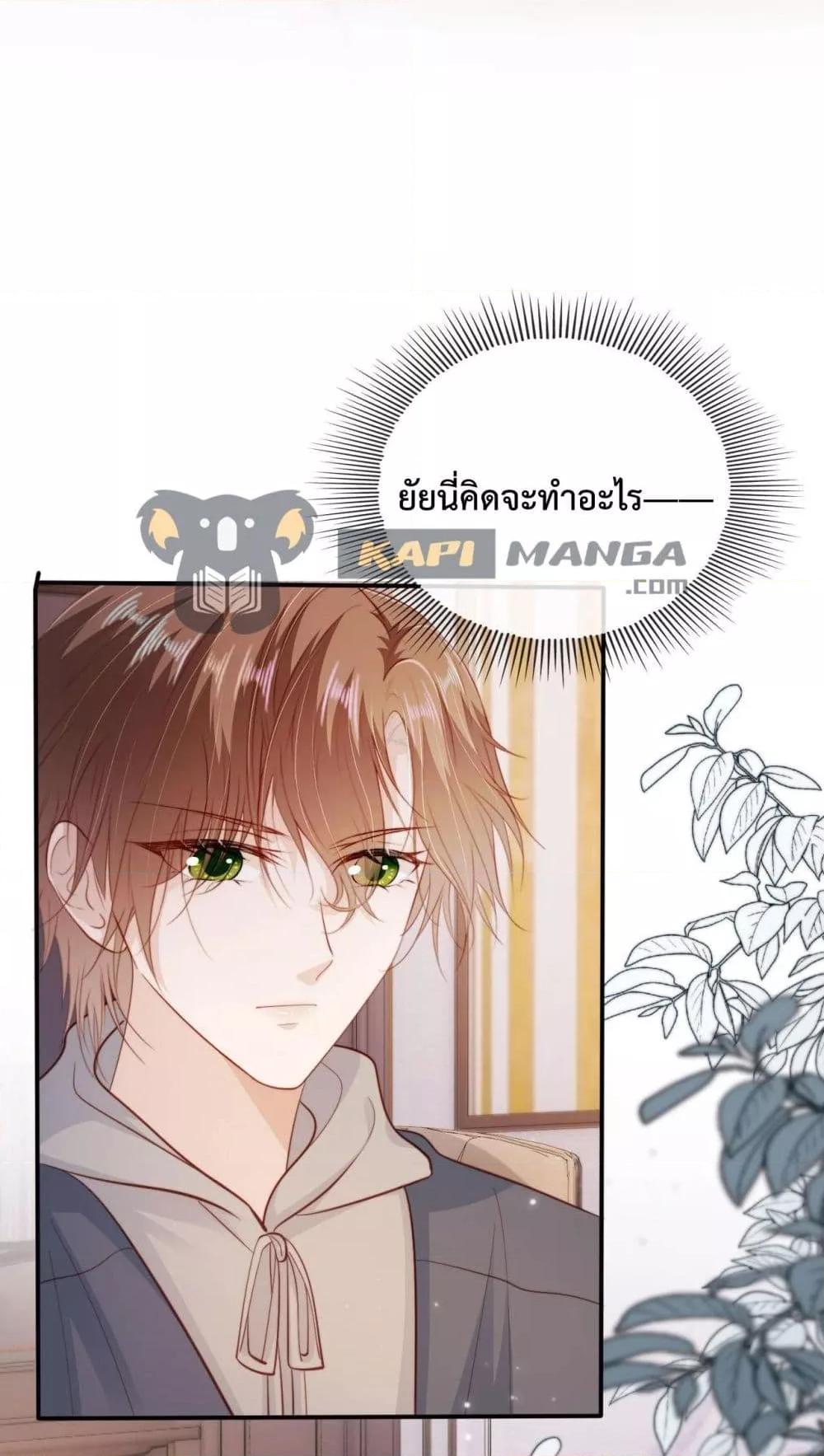 Manga-lc-com อ่านมังงะ อ่านการ์ตูน ออนไลน์ ฟรี The Villain Pampered Me To The Sky ตอนที่ 1 2 3 4 5 6 7 8 9 10 11 12 13 14 ฟรี ไม่มีโฆษณา Manga-lc - อ่าน มังงะ อ่าน การ์ตูน ออนไลน์ อ่านมังงะ ฟรี