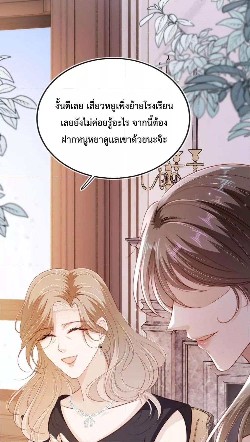 Manga-lc-com อ่านมังงะ อ่านการ์ตูน ออนไลน์ ฟรี The Villain Pampered Me To The Sky ตอนที่ 1 2 3 4 5 6 7 8 9 10 11 12 13 14 ฟรี ไม่มีโฆษณา Manga-lc - อ่าน มังงะ อ่าน การ์ตูน ออนไลน์ อ่านมังงะ ฟรี