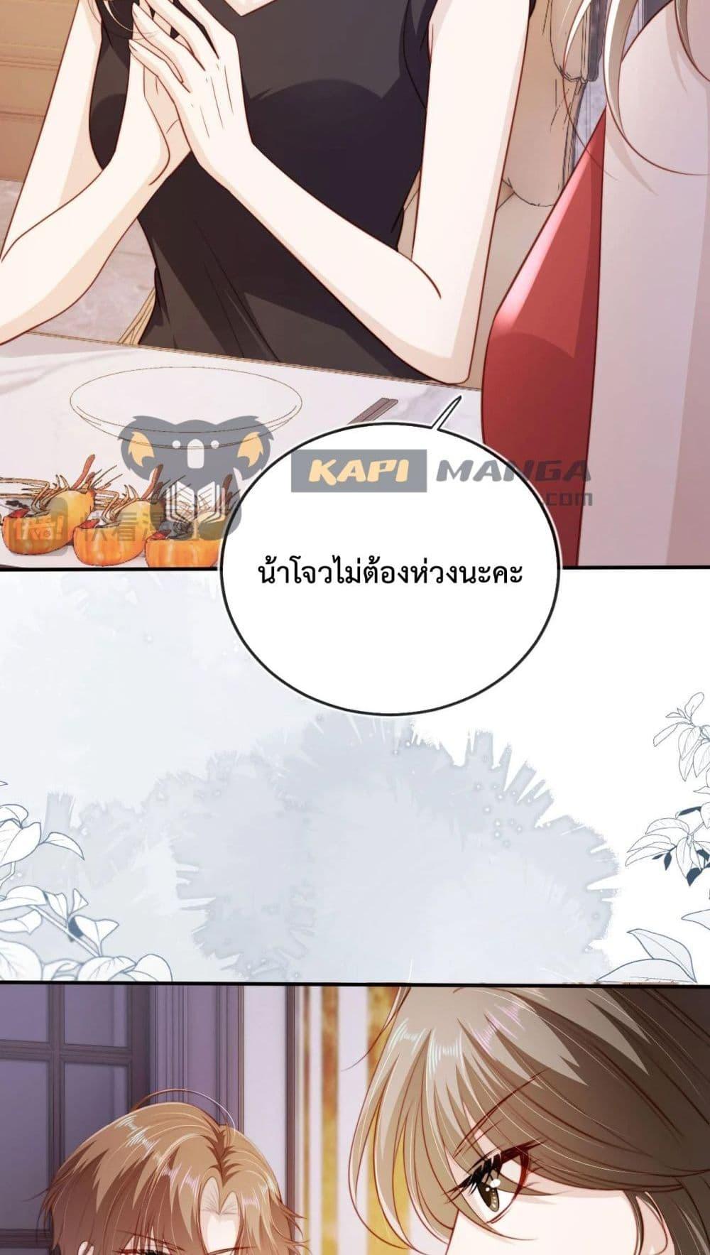 Manga-lc-com อ่านมังงะ อ่านการ์ตูน ออนไลน์ ฟรี The Villain Pampered Me To The Sky ตอนที่ 1 2 3 4 5 6 7 8 9 10 11 12 13 14 ฟรี ไม่มีโฆษณา Manga-lc - อ่าน มังงะ อ่าน การ์ตูน ออนไลน์ อ่านมังงะ ฟรี