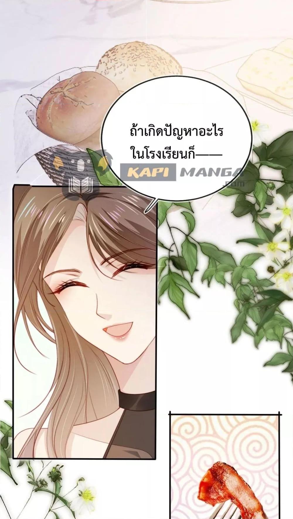 Manga-lc-com อ่านมังงะ อ่านการ์ตูน ออนไลน์ ฟรี The Villain Pampered Me To The Sky ตอนที่ 1 2 3 4 5 6 7 8 9 10 11 12 13 14 ฟรี ไม่มีโฆษณา Manga-lc - อ่าน มังงะ อ่าน การ์ตูน ออนไลน์ อ่านมังงะ ฟรี