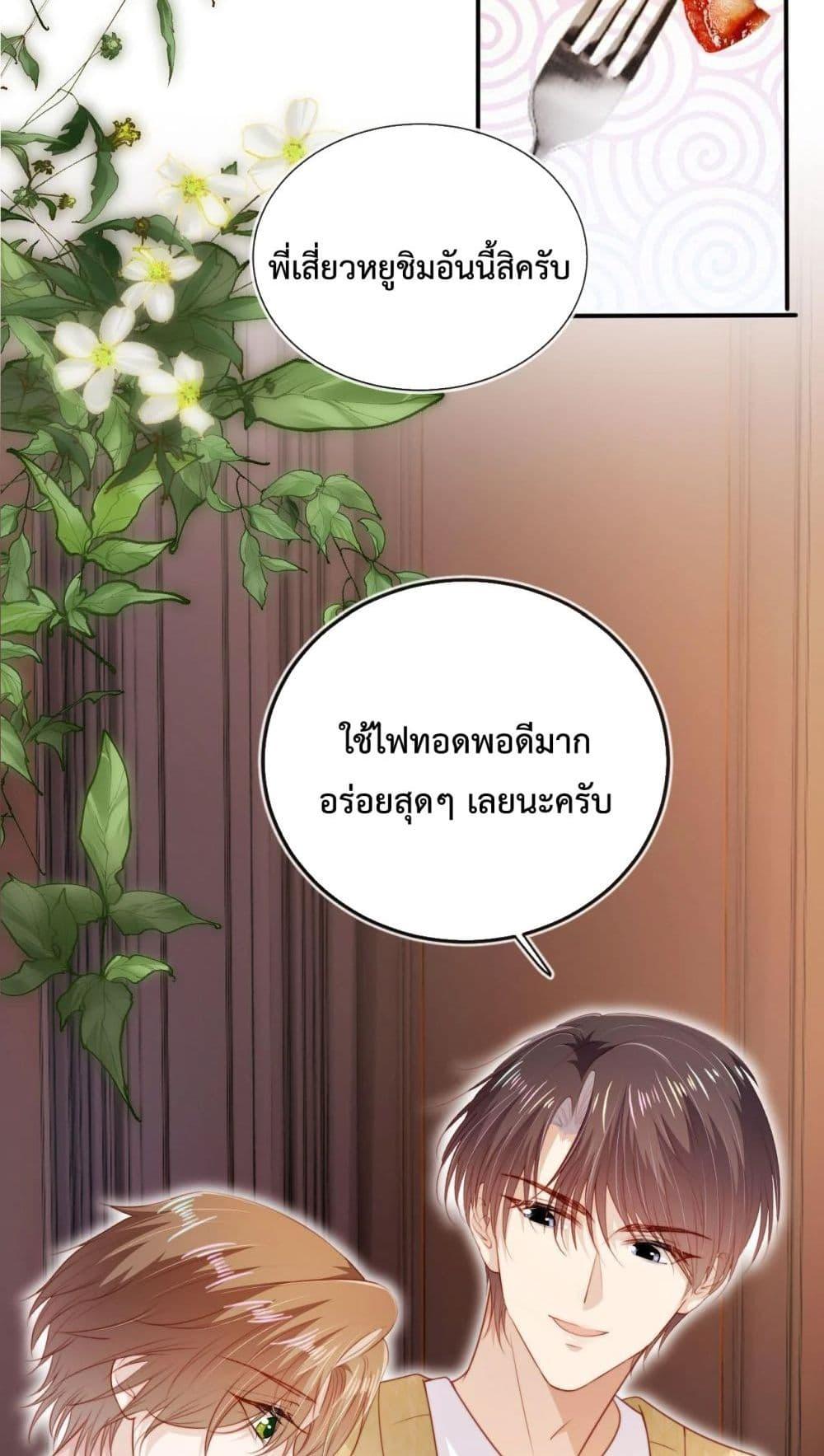 Manga-lc-com อ่านมังงะ อ่านการ์ตูน ออนไลน์ ฟรี The Villain Pampered Me To The Sky ตอนที่ 1 2 3 4 5 6 7 8 9 10 11 12 13 14 ฟรี ไม่มีโฆษณา Manga-lc - อ่าน มังงะ อ่าน การ์ตูน ออนไลน์ อ่านมังงะ ฟรี