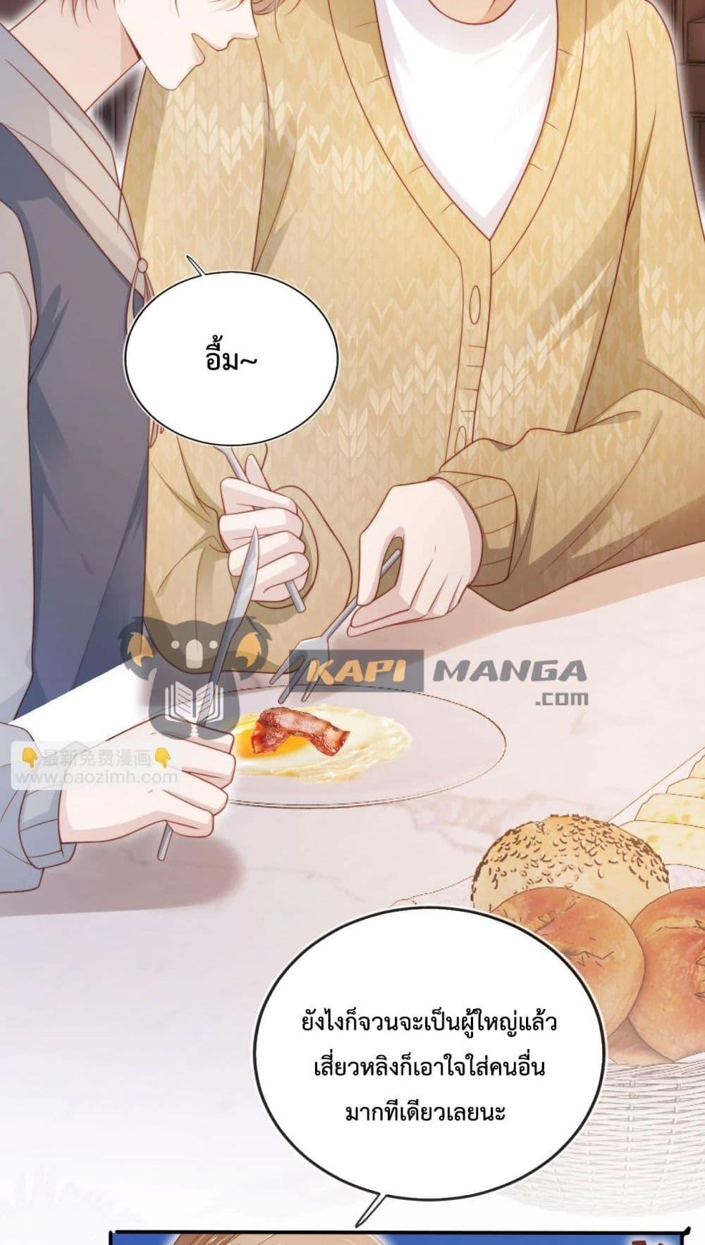 Manga-lc-com อ่านมังงะ อ่านการ์ตูน ออนไลน์ ฟรี The Villain Pampered Me To The Sky ตอนที่ 1 2 3 4 5 6 7 8 9 10 11 12 13 14 ฟรี ไม่มีโฆษณา Manga-lc - อ่าน มังงะ อ่าน การ์ตูน ออนไลน์ อ่านมังงะ ฟรี