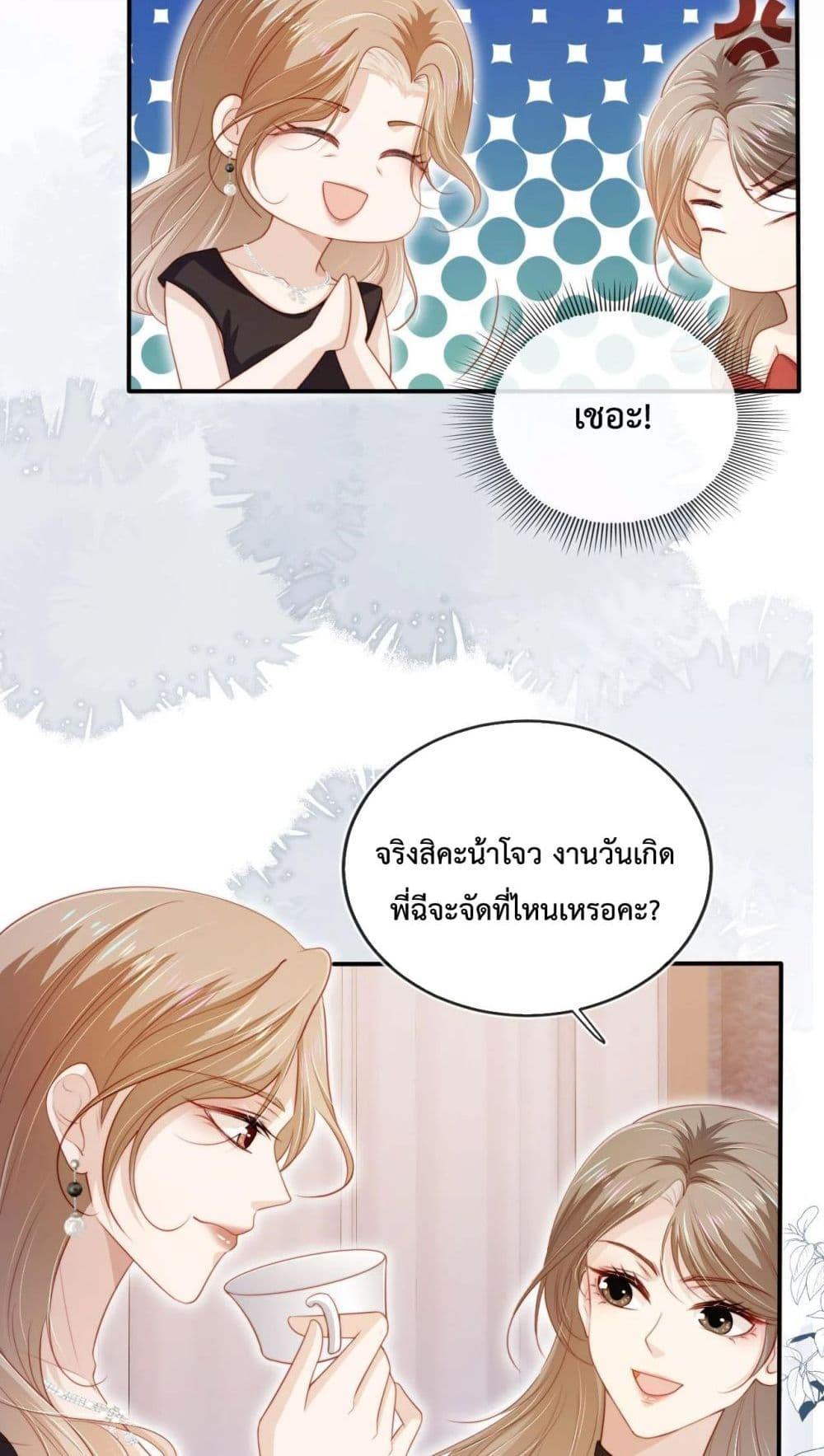 Manga-lc-com อ่านมังงะ อ่านการ์ตูน ออนไลน์ ฟรี The Villain Pampered Me To The Sky ตอนที่ 1 2 3 4 5 6 7 8 9 10 11 12 13 14 ฟรี ไม่มีโฆษณา Manga-lc - อ่าน มังงะ อ่าน การ์ตูน ออนไลน์ อ่านมังงะ ฟรี