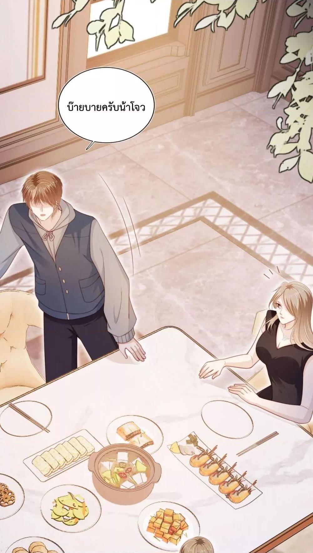 Manga-lc-com อ่านมังงะ อ่านการ์ตูน ออนไลน์ ฟรี The Villain Pampered Me To The Sky ตอนที่ 1 2 3 4 5 6 7 8 9 10 11 12 13 14 ฟรี ไม่มีโฆษณา Manga-lc - อ่าน มังงะ อ่าน การ์ตูน ออนไลน์ อ่านมังงะ ฟรี
