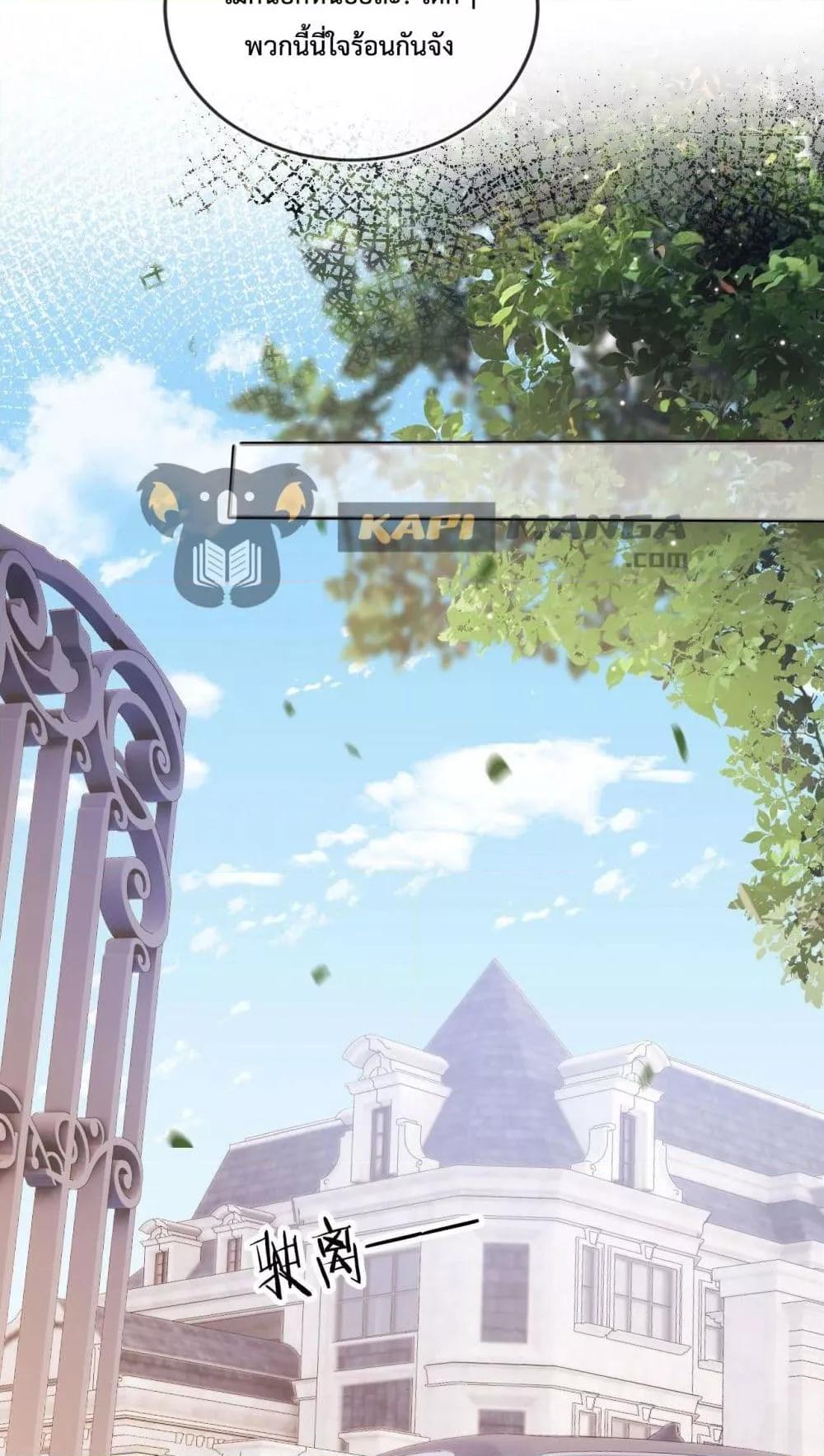 Manga-lc-com อ่านมังงะ อ่านการ์ตูน ออนไลน์ ฟรี The Villain Pampered Me To The Sky ตอนที่ 1 2 3 4 5 6 7 8 9 10 11 12 13 14 ฟรี ไม่มีโฆษณา Manga-lc - อ่าน มังงะ อ่าน การ์ตูน ออนไลน์ อ่านมังงะ ฟรี