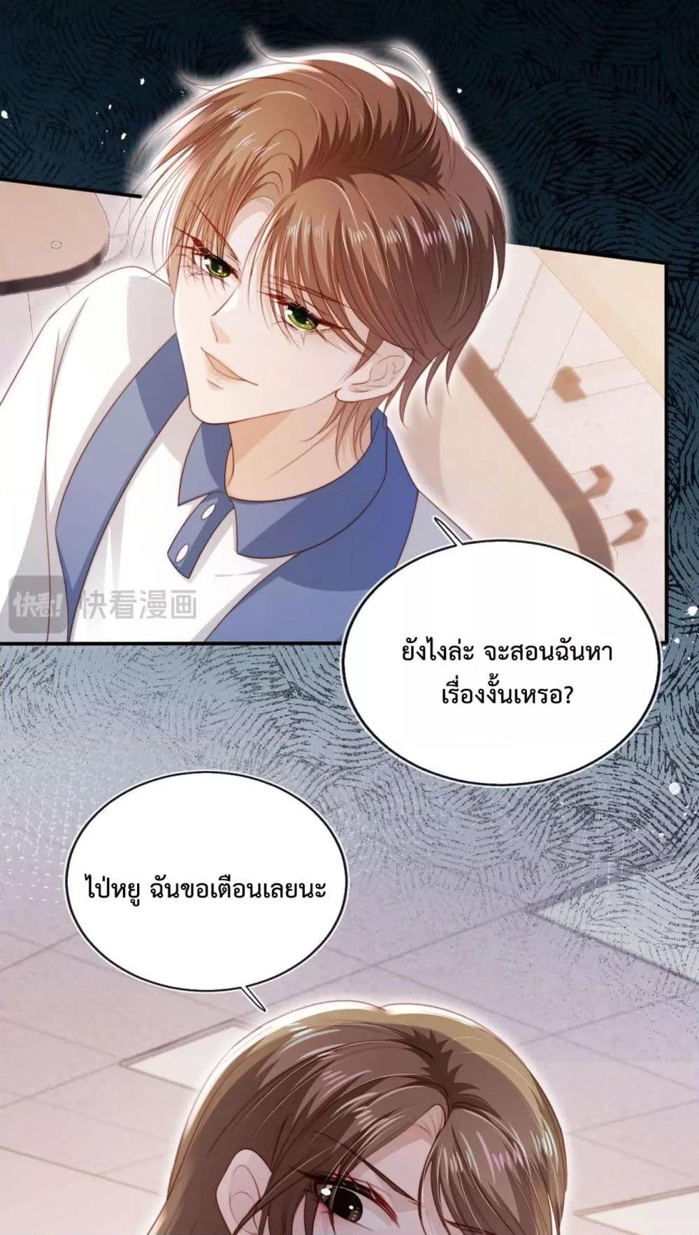 Manga-lc-com อ่านมังงะ อ่านการ์ตูน ออนไลน์ ฟรี The Villain Pampered Me To The Sky ตอนที่ 1 2 3 4 5 6 7 8 9 10 11 12 13 14 ฟรี ไม่มีโฆษณา Manga-lc - อ่าน มังงะ อ่าน การ์ตูน ออนไลน์ อ่านมังงะ ฟรี