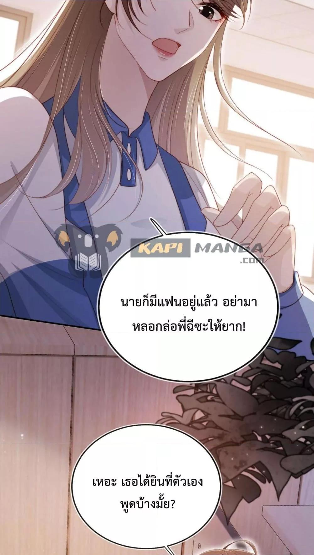 Manga-lc-com อ่านมังงะ อ่านการ์ตูน ออนไลน์ ฟรี The Villain Pampered Me To The Sky ตอนที่ 1 2 3 4 5 6 7 8 9 10 11 12 13 14 ฟรี ไม่มีโฆษณา Manga-lc - อ่าน มังงะ อ่าน การ์ตูน ออนไลน์ อ่านมังงะ ฟรี