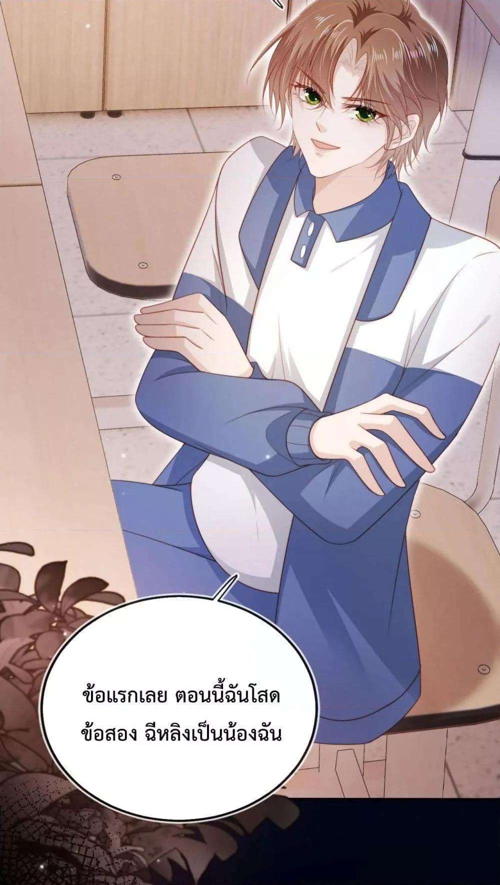 Manga-lc-com อ่านมังงะ อ่านการ์ตูน ออนไลน์ ฟรี The Villain Pampered Me To The Sky ตอนที่ 1 2 3 4 5 6 7 8 9 10 11 12 13 14 ฟรี ไม่มีโฆษณา Manga-lc - อ่าน มังงะ อ่าน การ์ตูน ออนไลน์ อ่านมังงะ ฟรี