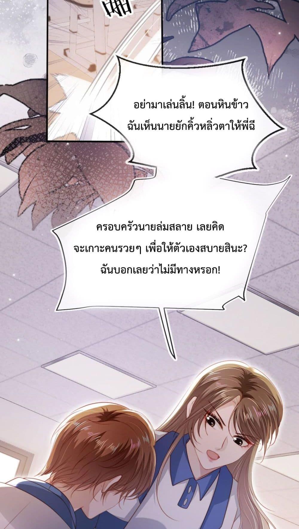 Manga-lc-com อ่านมังงะ อ่านการ์ตูน ออนไลน์ ฟรี The Villain Pampered Me To The Sky ตอนที่ 1 2 3 4 5 6 7 8 9 10 11 12 13 14 ฟรี ไม่มีโฆษณา Manga-lc - อ่าน มังงะ อ่าน การ์ตูน ออนไลน์ อ่านมังงะ ฟรี