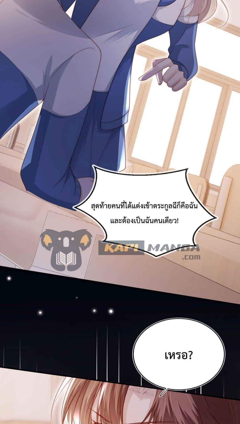 Manga-lc-com อ่านมังงะ อ่านการ์ตูน ออนไลน์ ฟรี The Villain Pampered Me To The Sky ตอนที่ 1 2 3 4 5 6 7 8 9 10 11 12 13 14 ฟรี ไม่มีโฆษณา Manga-lc - อ่าน มังงะ อ่าน การ์ตูน ออนไลน์ อ่านมังงะ ฟรี