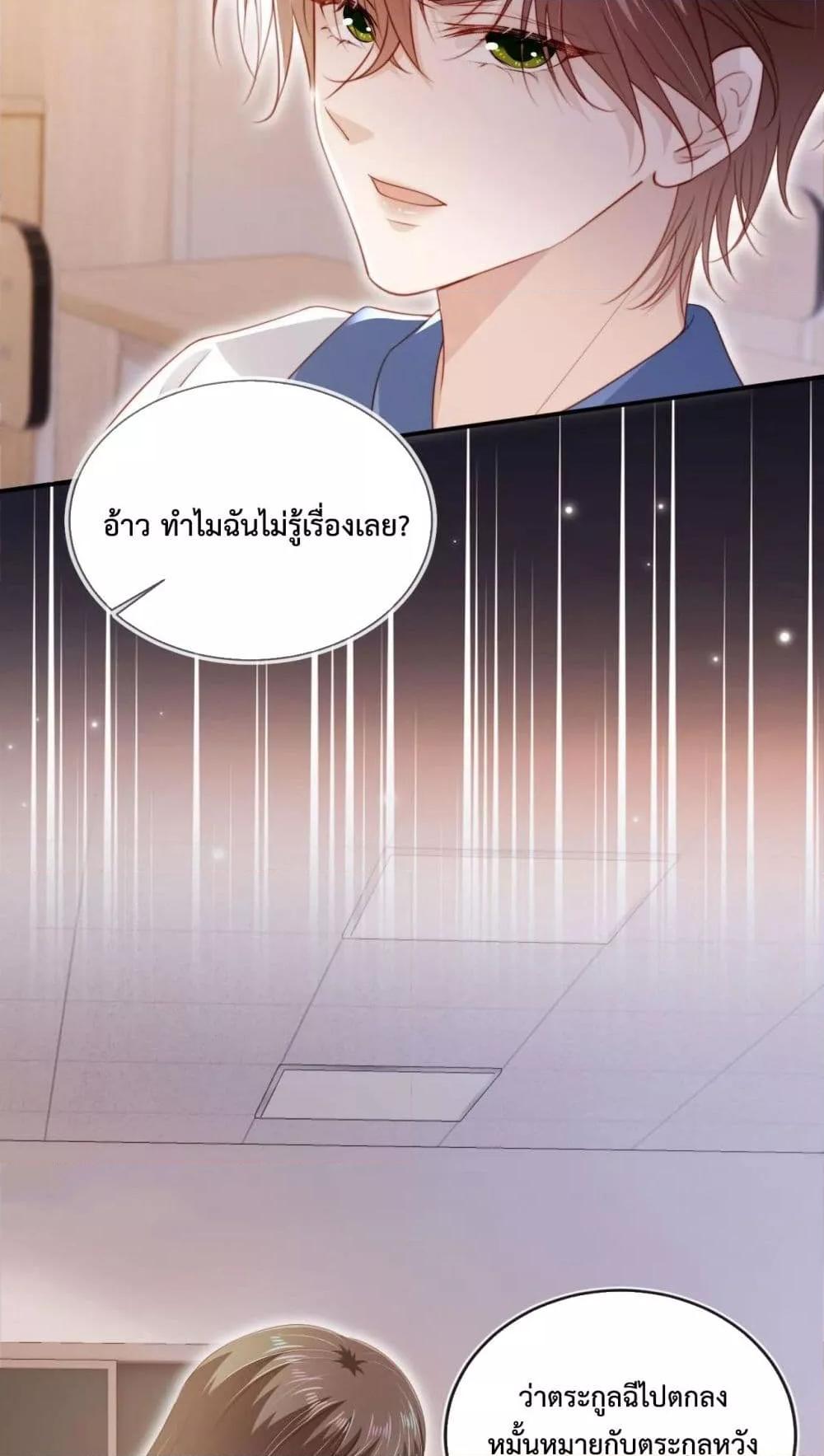 Manga-lc-com อ่านมังงะ อ่านการ์ตูน ออนไลน์ ฟรี The Villain Pampered Me To The Sky ตอนที่ 1 2 3 4 5 6 7 8 9 10 11 12 13 14 ฟรี ไม่มีโฆษณา Manga-lc - อ่าน มังงะ อ่าน การ์ตูน ออนไลน์ อ่านมังงะ ฟรี