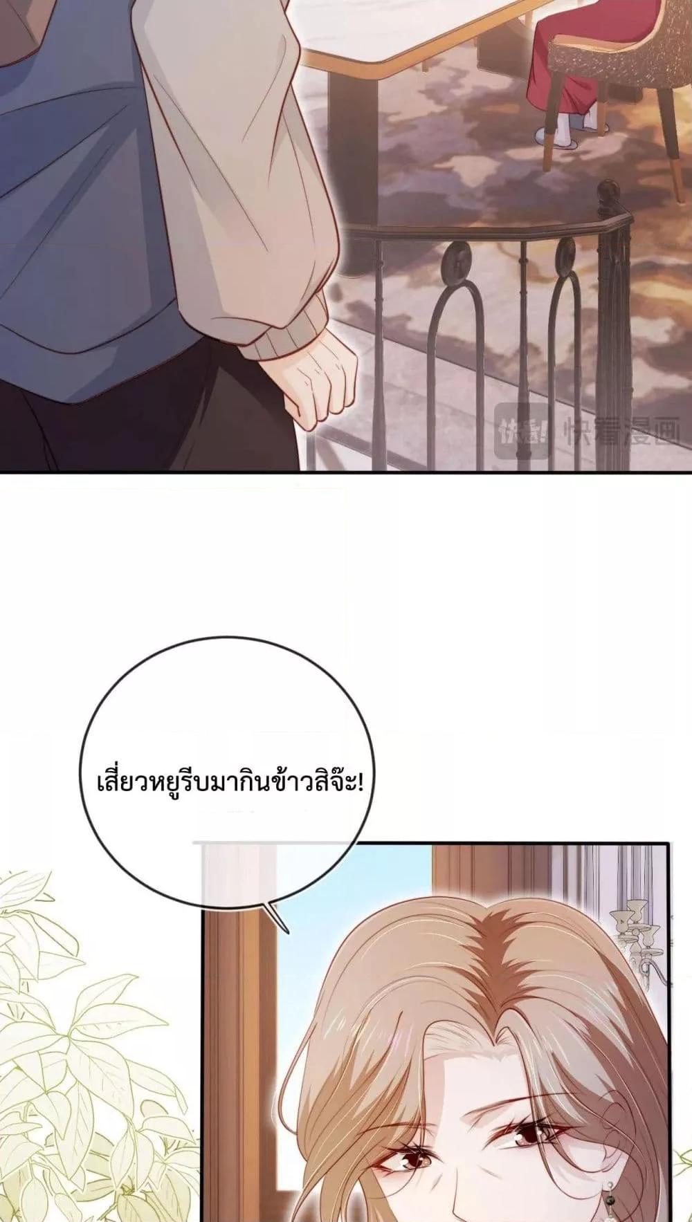 Manga-lc-com อ่านมังงะ อ่านการ์ตูน ออนไลน์ ฟรี The Villain Pampered Me To The Sky ตอนที่ 1 2 3 4 5 6 7 8 9 10 11 12 13 14 ฟรี ไม่มีโฆษณา Manga-lc - อ่าน มังงะ อ่าน การ์ตูน ออนไลน์ อ่านมังงะ ฟรี