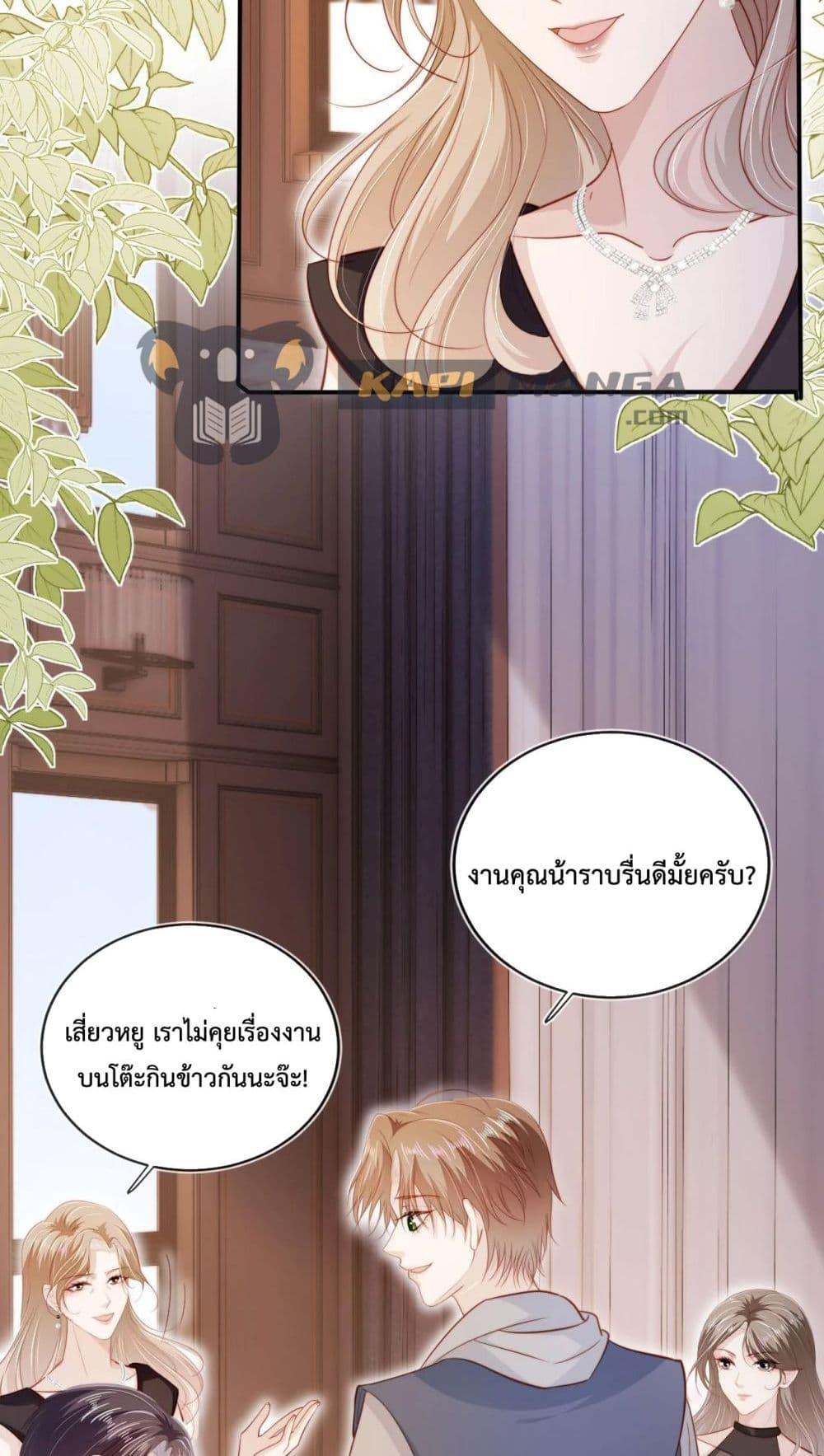 Manga-lc-com อ่านมังงะ อ่านการ์ตูน ออนไลน์ ฟรี The Villain Pampered Me To The Sky ตอนที่ 1 2 3 4 5 6 7 8 9 10 11 12 13 14 ฟรี ไม่มีโฆษณา Manga-lc - อ่าน มังงะ อ่าน การ์ตูน ออนไลน์ อ่านมังงะ ฟรี