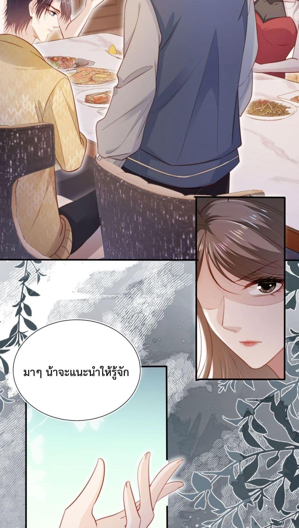 Manga-lc-com อ่านมังงะ อ่านการ์ตูน ออนไลน์ ฟรี The Villain Pampered Me To The Sky ตอนที่ 1 2 3 4 5 6 7 8 9 10 11 12 13 14 ฟรี ไม่มีโฆษณา Manga-lc - อ่าน มังงะ อ่าน การ์ตูน ออนไลน์ อ่านมังงะ ฟรี