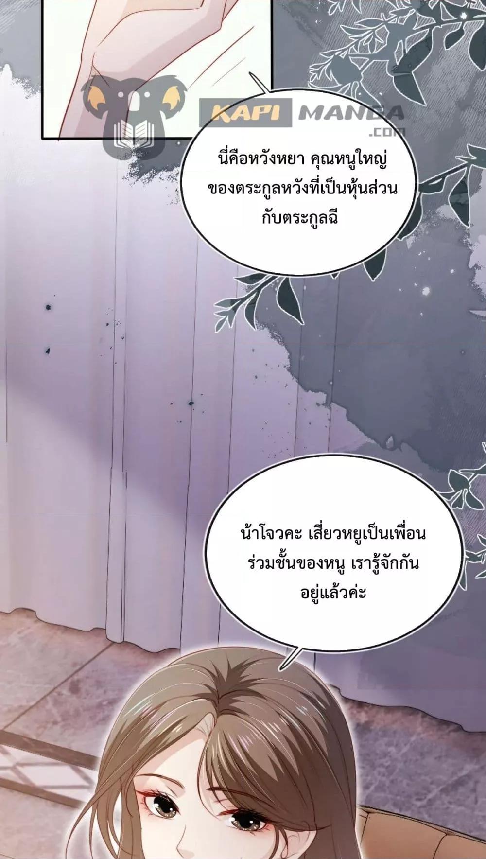 Manga-lc-com อ่านมังงะ อ่านการ์ตูน ออนไลน์ ฟรี The Villain Pampered Me To The Sky ตอนที่ 1 2 3 4 5 6 7 8 9 10 11 12 13 14 ฟรี ไม่มีโฆษณา Manga-lc - อ่าน มังงะ อ่าน การ์ตูน ออนไลน์ อ่านมังงะ ฟรี