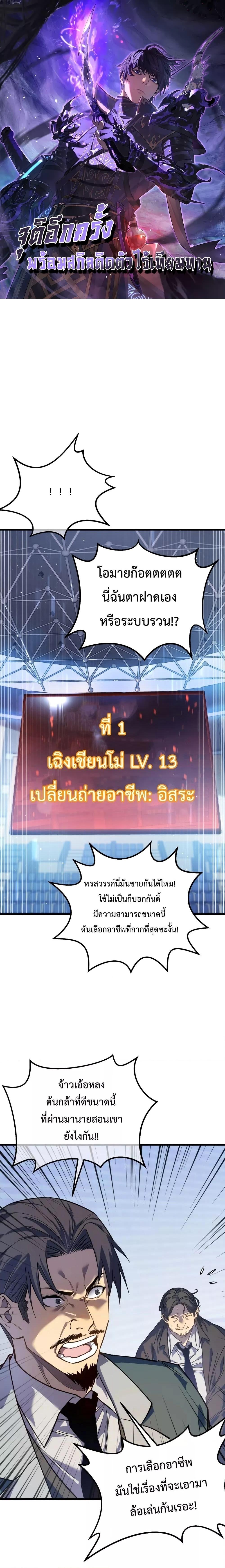 Manga-lc-com อ่านมังงะ อ่านการ์ตูน ออนไลน์ ฟรี MyPassiveSkil ตอนที่ 1 2 3 4 5 6 7 8 9 10 11 12 13 14 ฟรี ไม่มีโฆษณา Manga-lc - อ่าน มังงะ อ่าน การ์ตูน ออนไลน์ อ่านมังงะ ฟรี