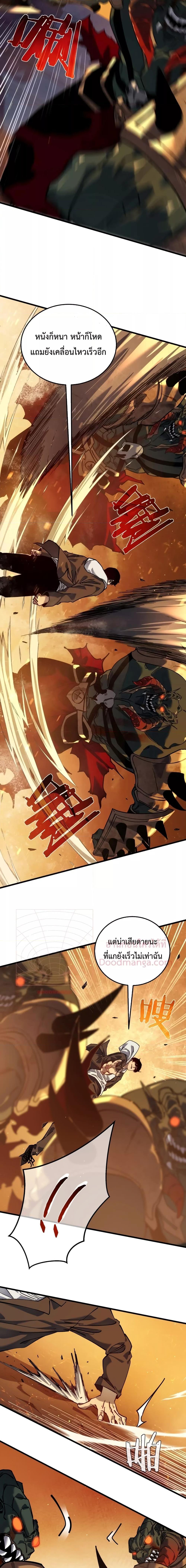 Manga-lc-com อ่านมังงะ อ่านการ์ตูน ออนไลน์ ฟรี MyPassiveSkil ตอนที่ 1 2 3 4 5 6 7 8 9 10 11 12 13 14 ฟรี ไม่มีโฆษณา Manga-lc - อ่าน มังงะ อ่าน การ์ตูน ออนไลน์ อ่านมังงะ ฟรี