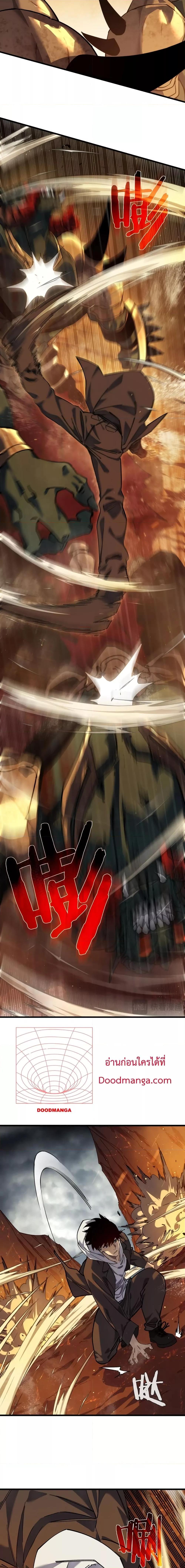 Manga-lc-com อ่านมังงะ อ่านการ์ตูน ออนไลน์ ฟรี MyPassiveSkil ตอนที่ 1 2 3 4 5 6 7 8 9 10 11 12 13 14 ฟรี ไม่มีโฆษณา Manga-lc - อ่าน มังงะ อ่าน การ์ตูน ออนไลน์ อ่านมังงะ ฟรี