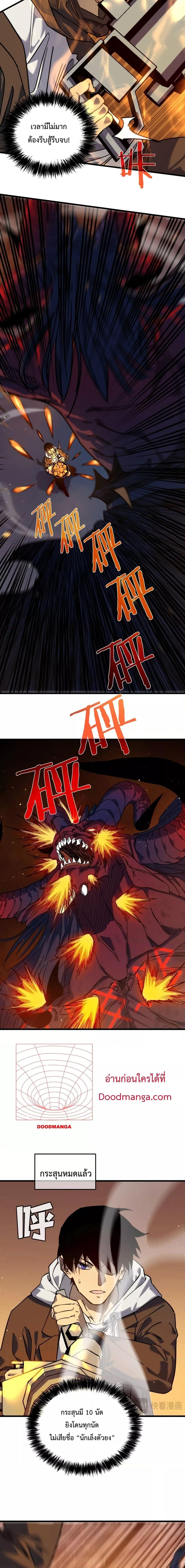 Manga-lc-com อ่านมังงะ อ่านการ์ตูน ออนไลน์ ฟรี MyPassiveSkil ตอนที่ 1 2 3 4 5 6 7 8 9 10 11 12 13 14 ฟรี ไม่มีโฆษณา Manga-lc - อ่าน มังงะ อ่าน การ์ตูน ออนไลน์ อ่านมังงะ ฟรี