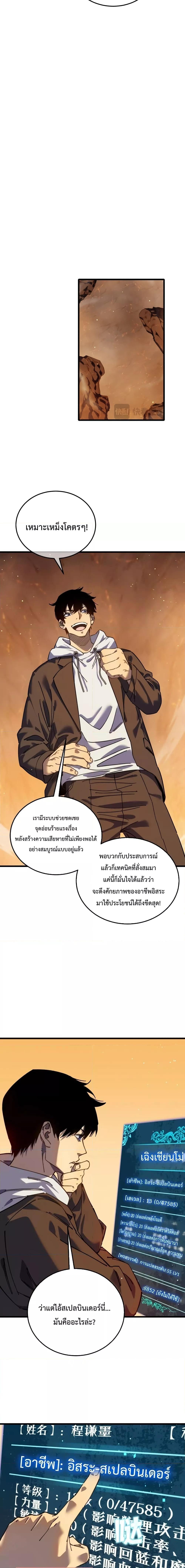 Manga-lc-com อ่านมังงะ อ่านการ์ตูน ออนไลน์ ฟรี MyPassiveSkil ตอนที่ 1 2 3 4 5 6 7 8 9 10 11 12 13 14 ฟรี ไม่มีโฆษณา Manga-lc - อ่าน มังงะ อ่าน การ์ตูน ออนไลน์ อ่านมังงะ ฟรี