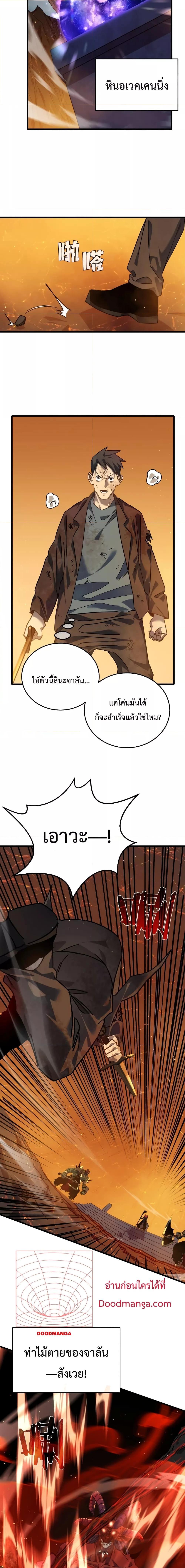 Manga-lc-com อ่านมังงะ อ่านการ์ตูน ออนไลน์ ฟรี MyPassiveSkil ตอนที่ 1 2 3 4 5 6 7 8 9 10 11 12 13 14 ฟรี ไม่มีโฆษณา Manga-lc - อ่าน มังงะ อ่าน การ์ตูน ออนไลน์ อ่านมังงะ ฟรี