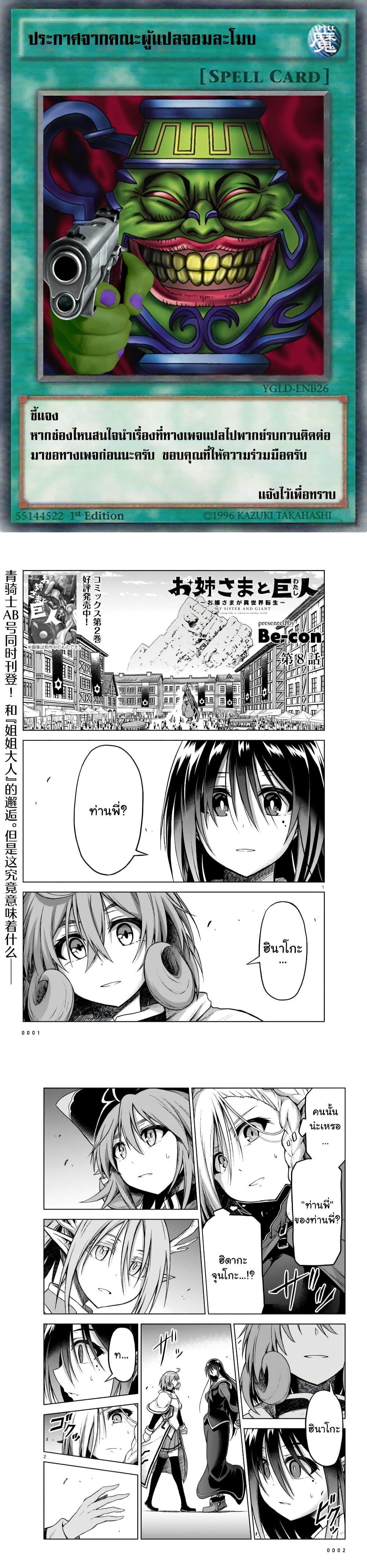 Manga-lc-com อ่านมังงะ อ่านการ์ตูน ออนไลน์ ฟรี The Onee-sama and the Giant ตอนที่ 1 2 3 4 5 6 7 8 9 10 11 12 13 14 ฟรี ไม่มีโฆษณา Manga-lc - อ่าน มังงะ อ่าน การ์ตูน ออนไลน์ อ่านมังงะ ฟรี
